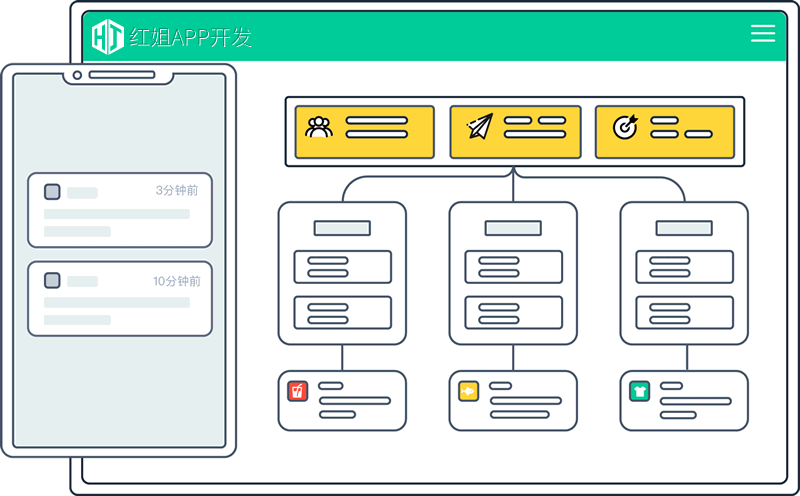 东洲APP公司
